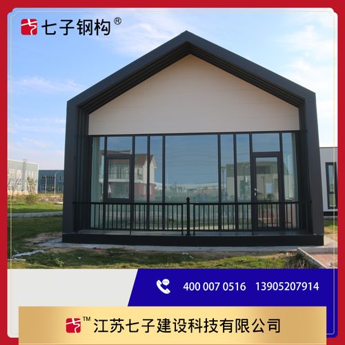 綠色建筑中鋼結構住宅的顯著優勢與比較分析